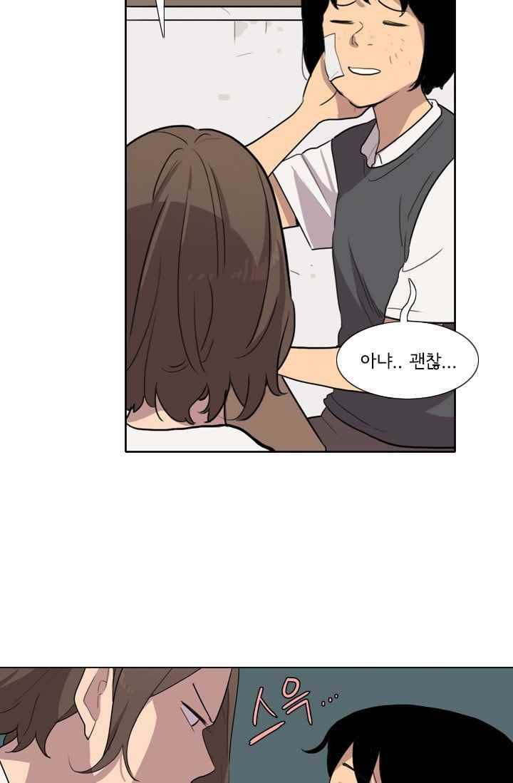 난 짱이야 18짱 45