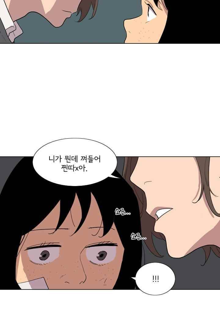 난 짱이야 18짱 46
