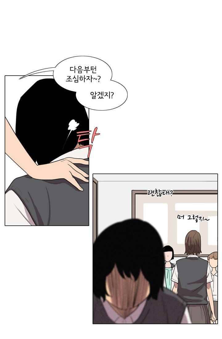 난 짱이야 18짱 47