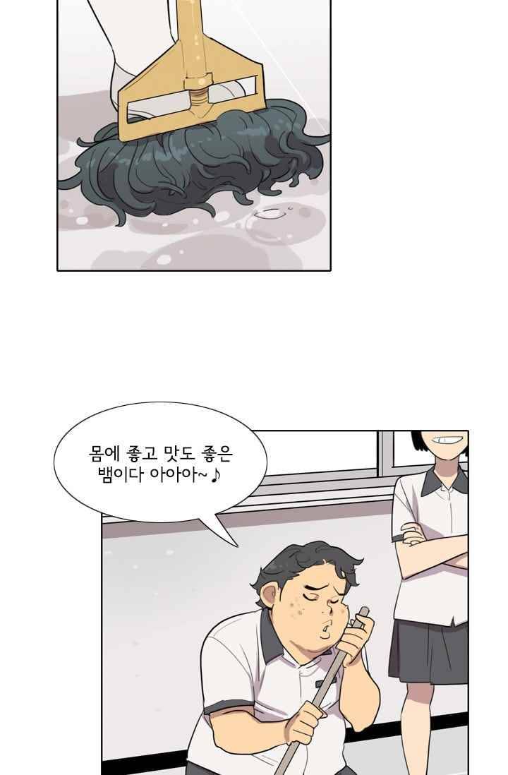 난 짱이야 18짱 52