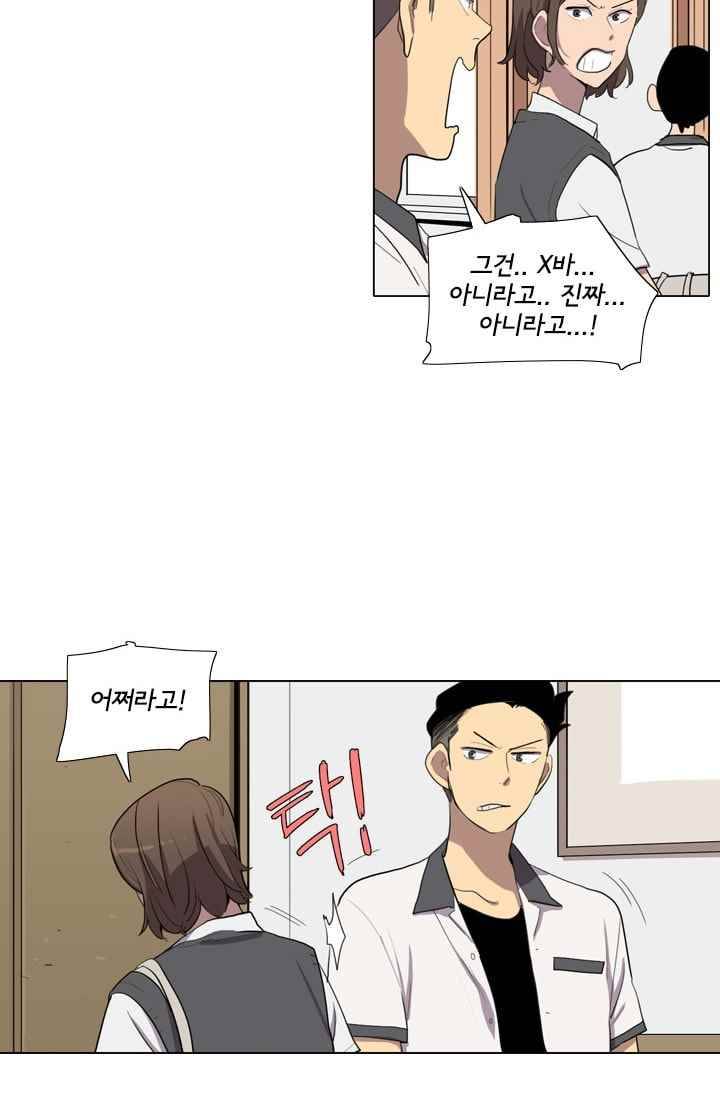 난 짱이야 18짱 55