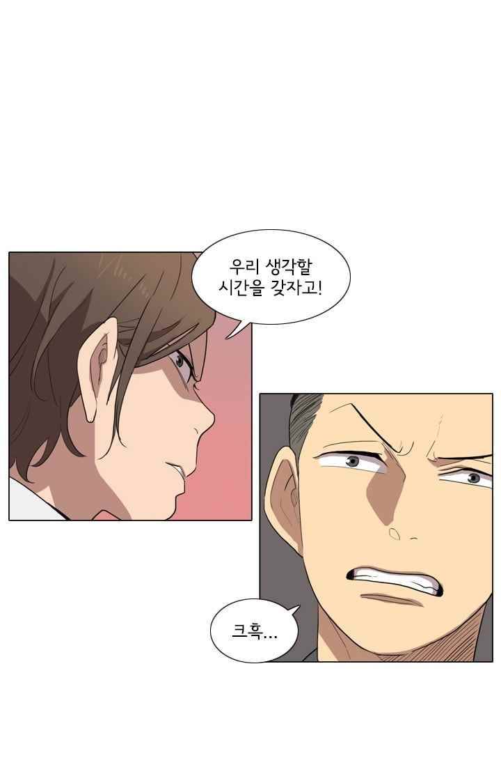 난 짱이야 18짱 56