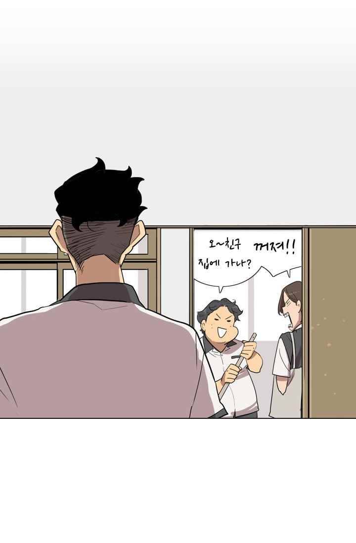 난 짱이야 18짱 57