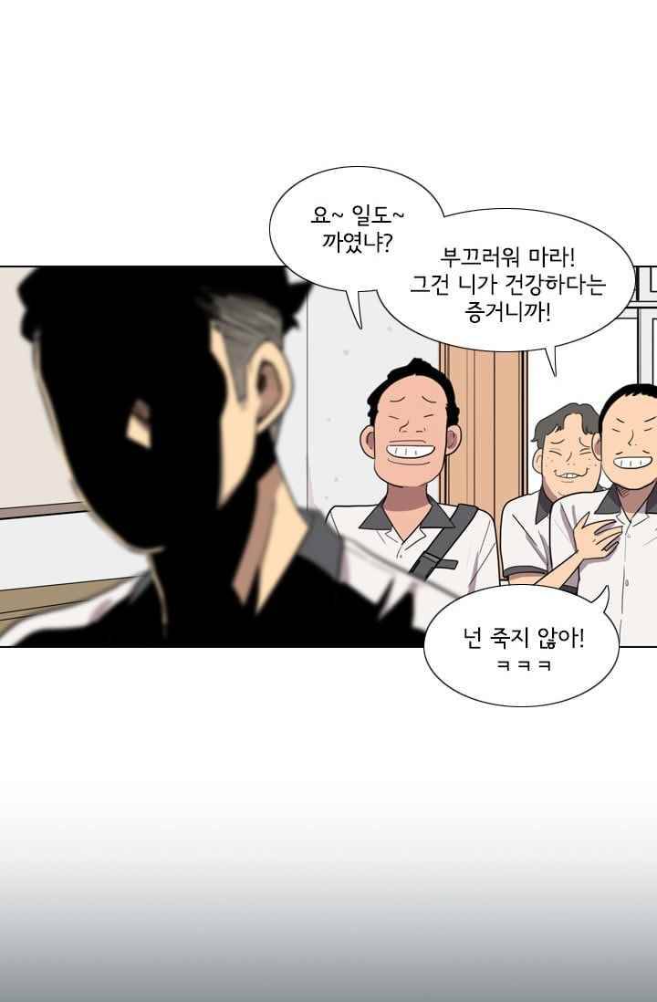 난 짱이야 18짱 59
