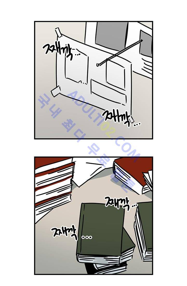 The tale(더 테일)  3화 1