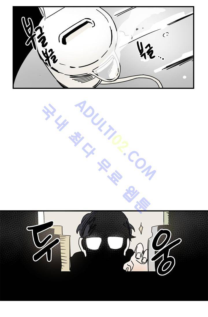 The tale(더 테일)  3화 2