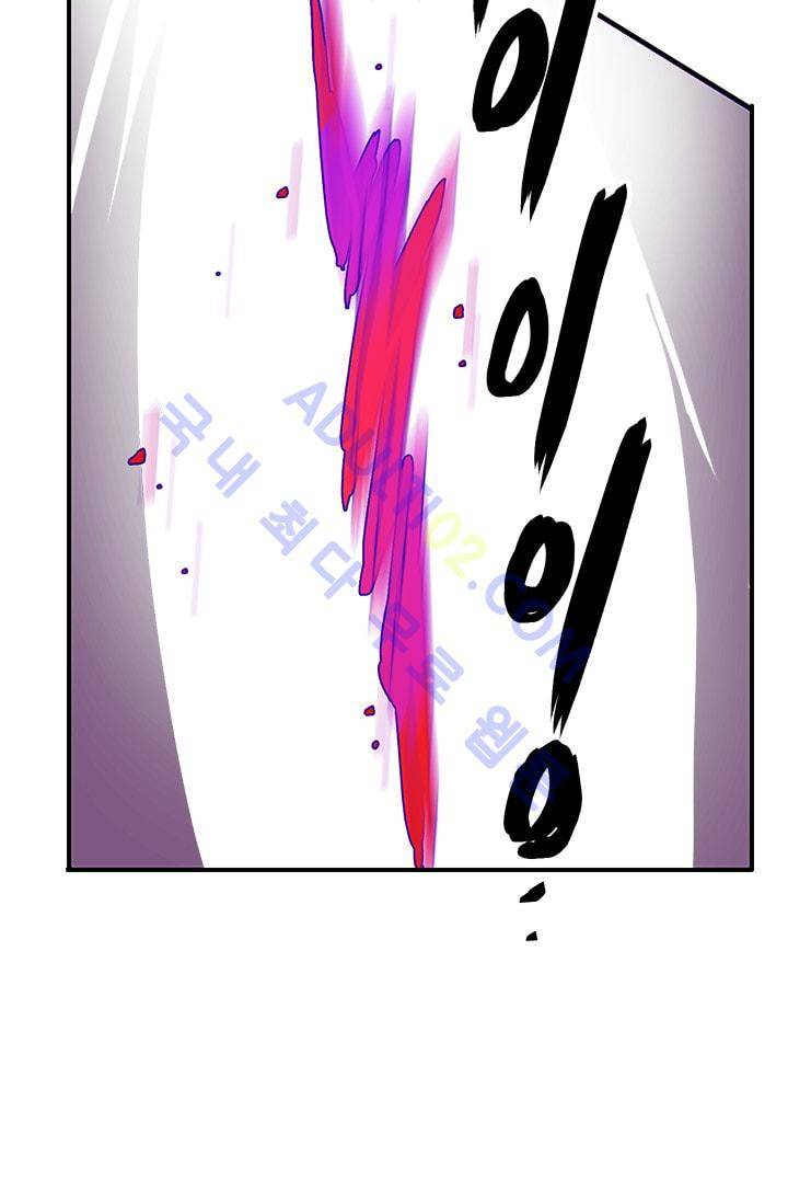 The tale(더 테일)  13화 2