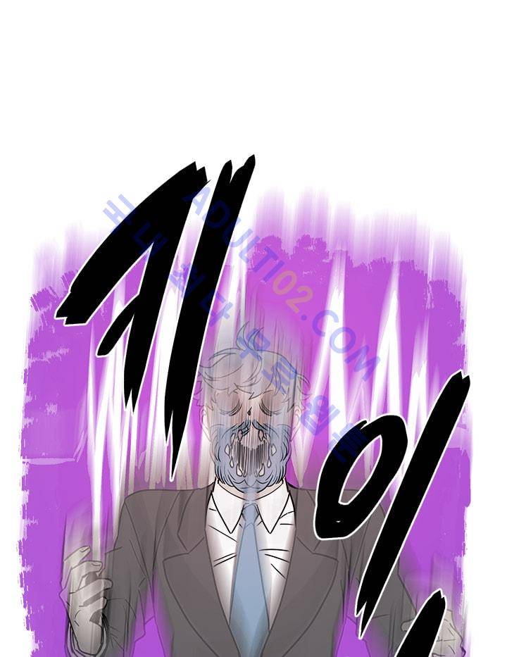 The tale(더 테일)  13화 6