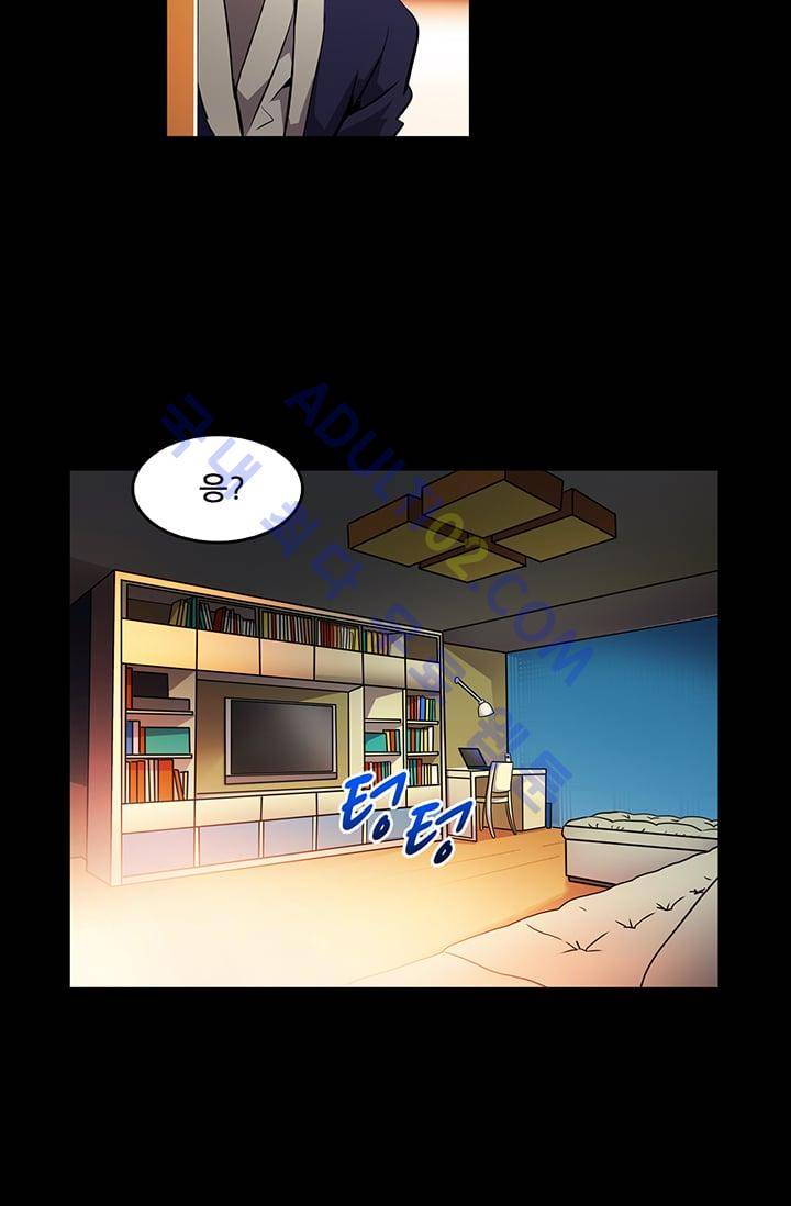 늑대 그리고 여우  13화 2