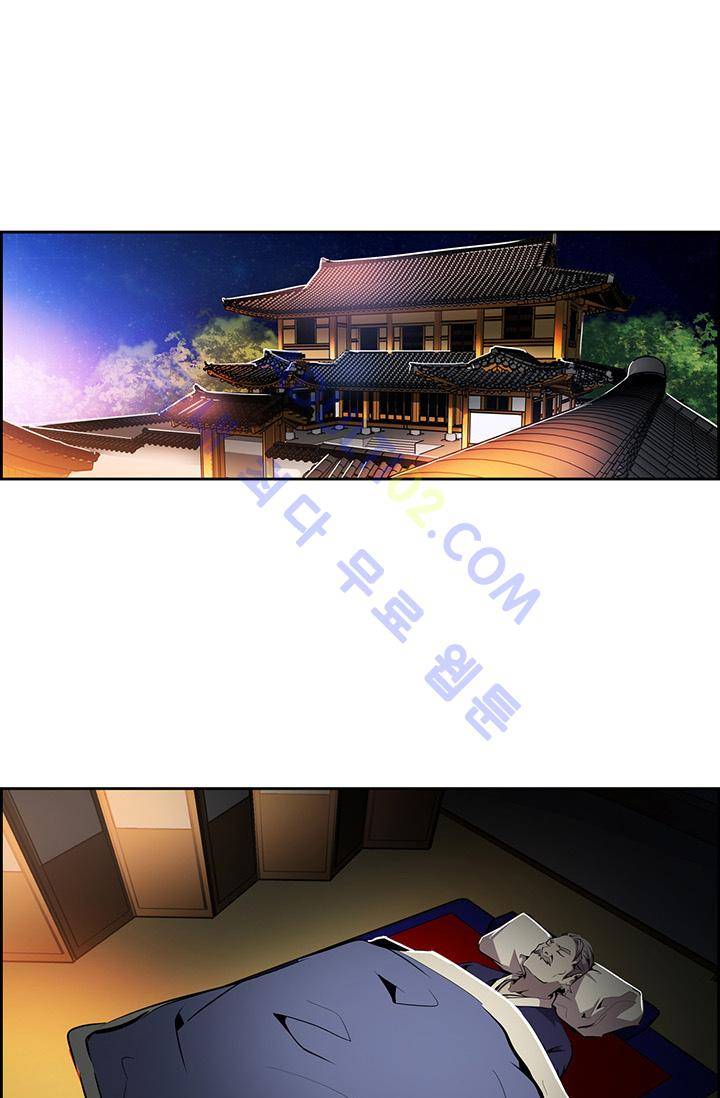 늑대 그리고 여우  23화 1