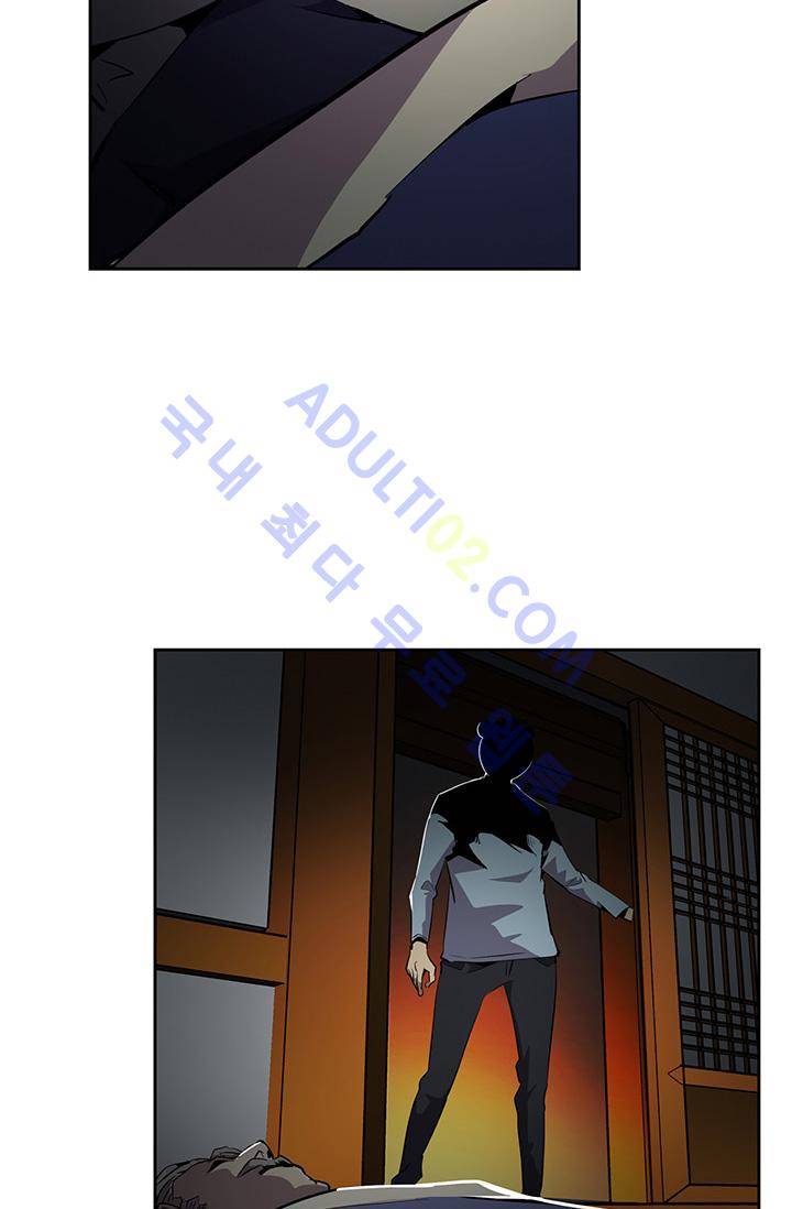 늑대 그리고 여우  23화 3