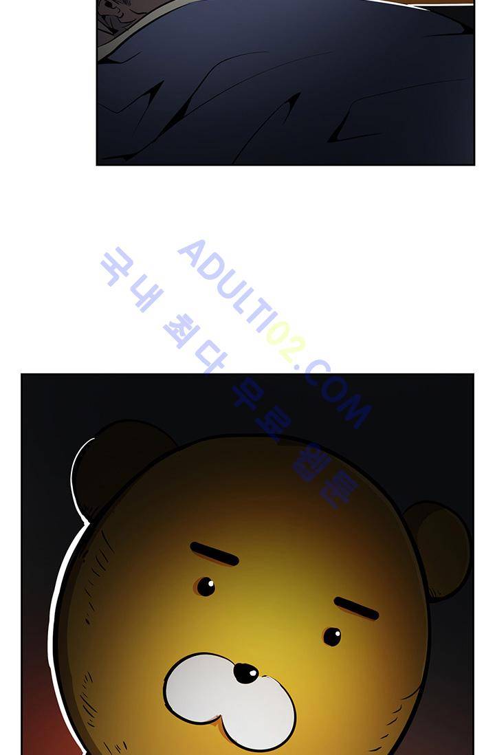 늑대 그리고 여우  23화 4