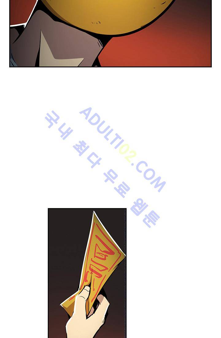 늑대 그리고 여우  23화 5