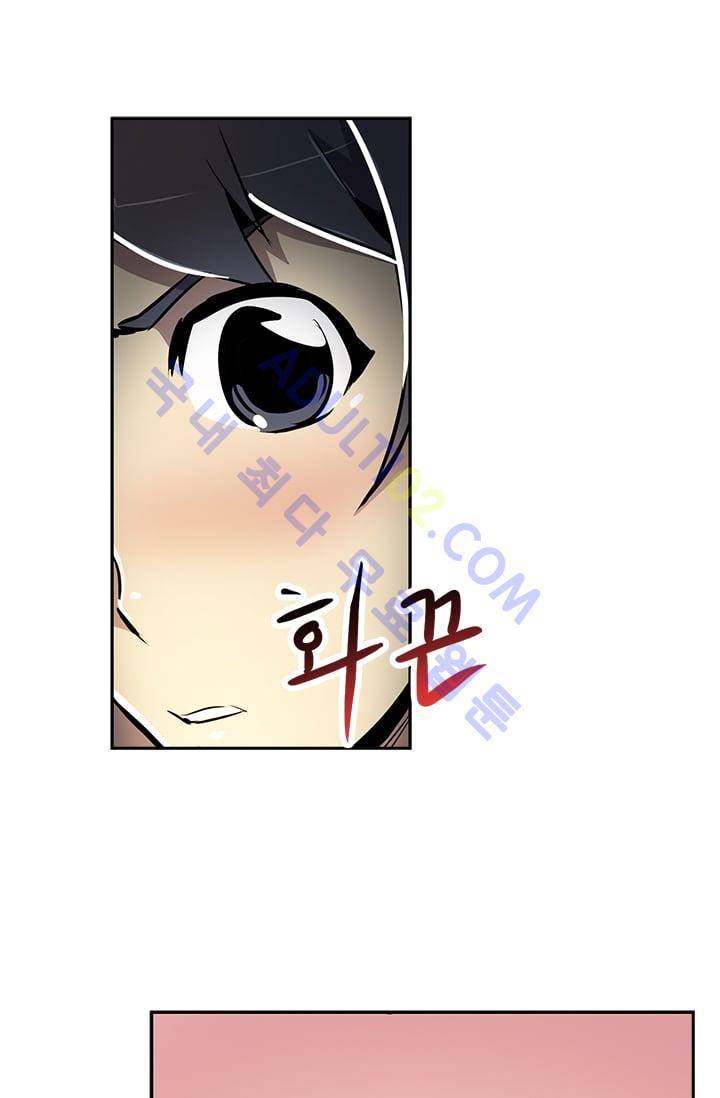 늑대 그리고 여우  33화 11