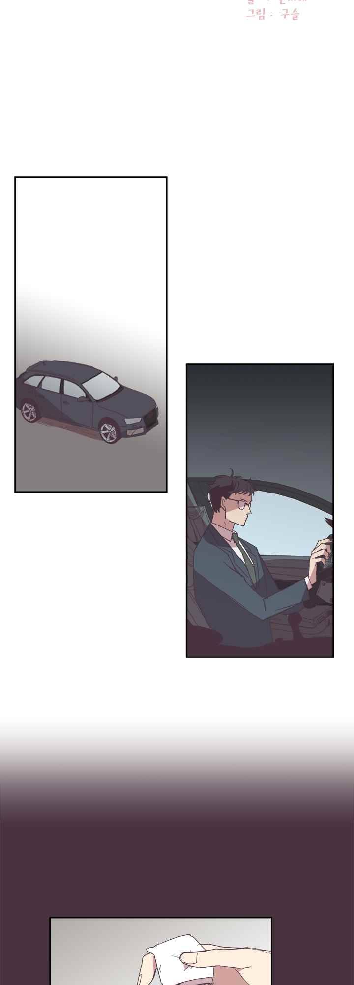 징크스의 연인 시즌2 9화 4