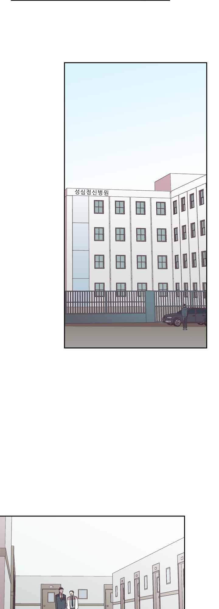 징크스의 연인 시즌2 9화 6