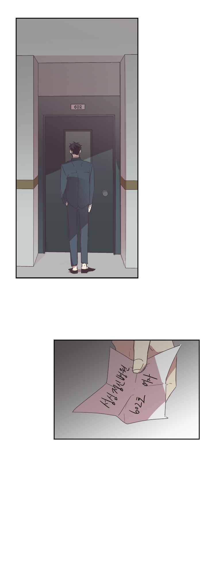 징크스의 연인 시즌2 9화 10