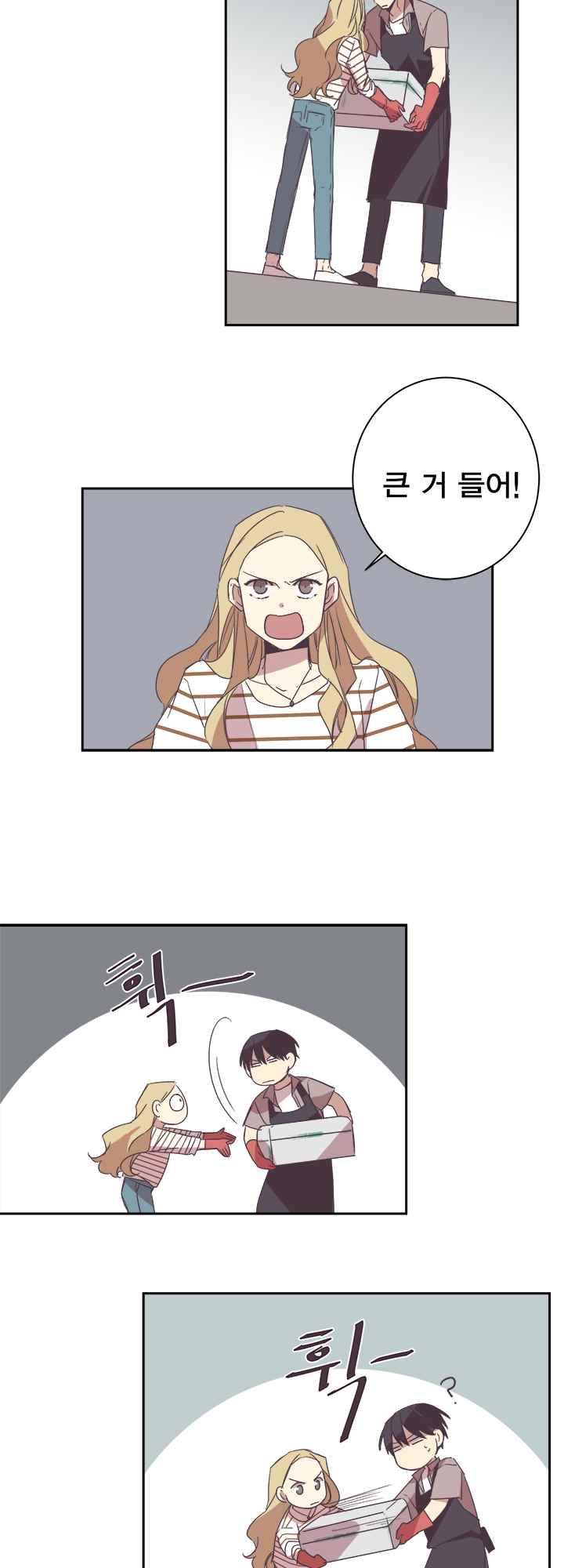 징크스의 연인 시즌2 9화 16