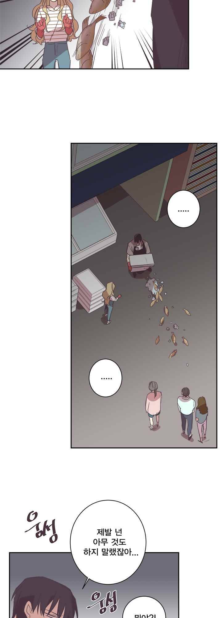 징크스의 연인 시즌2 9화 18