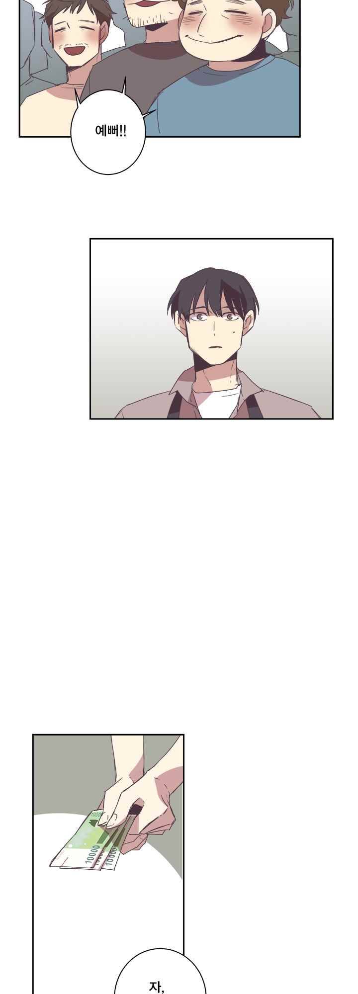 징크스의 연인 시즌2 9화 20