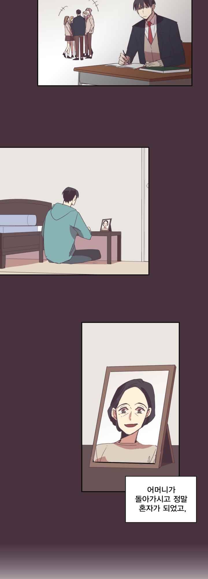 징크스의 연인 시즌2 9화 35