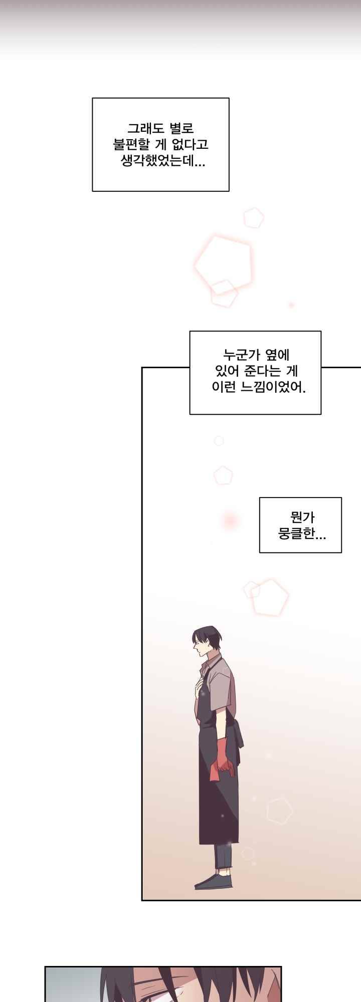 징크스의 연인 시즌2 9화 36