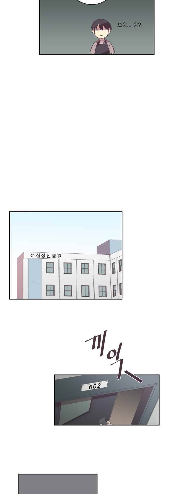 징크스의 연인 시즌2 9화 40