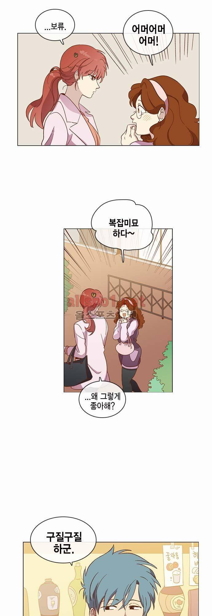 모럴센스 31화 (시즌2) 2