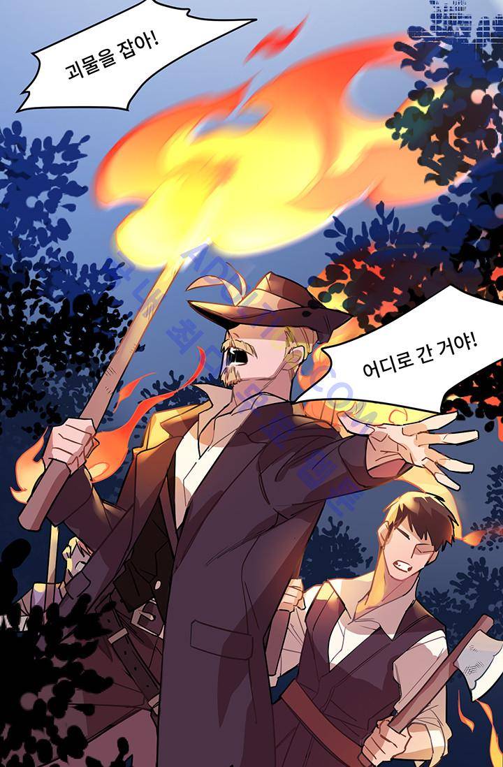 시카 울프  1화 3