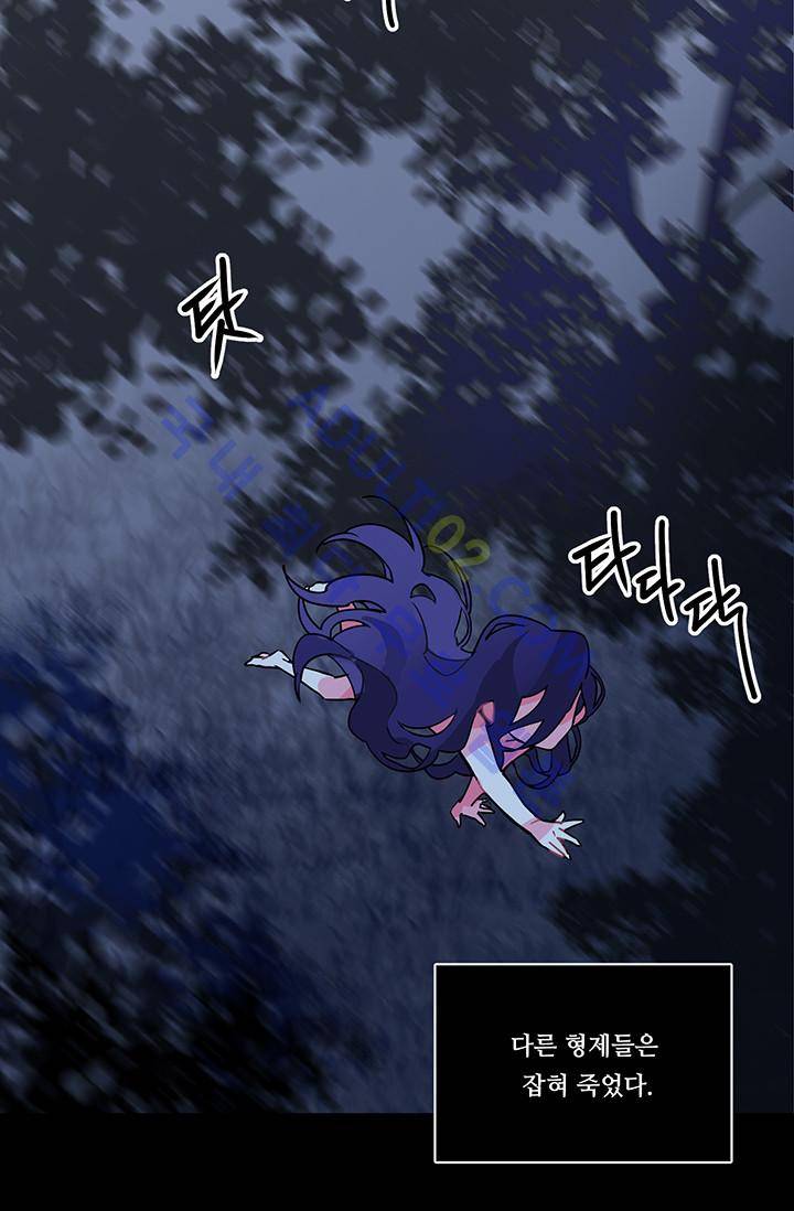 시카 울프  1화 5