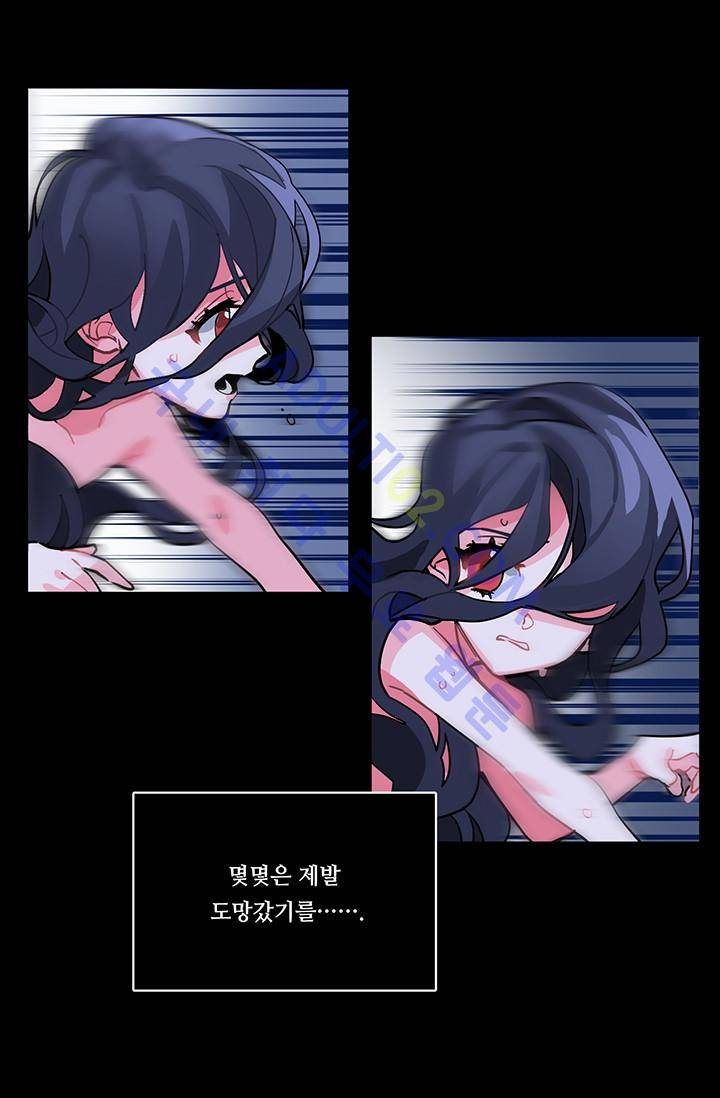 시카 울프  1화 6