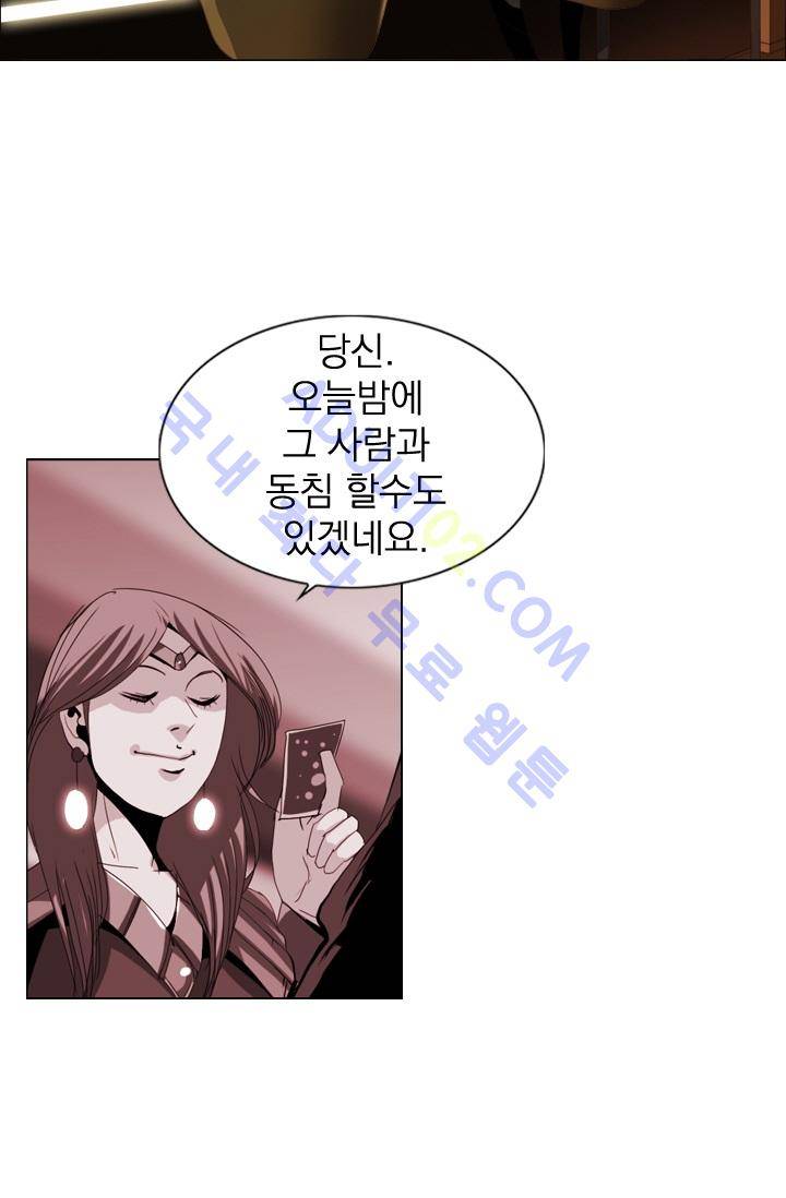 타로 : 피리부는 사나이 2화 5