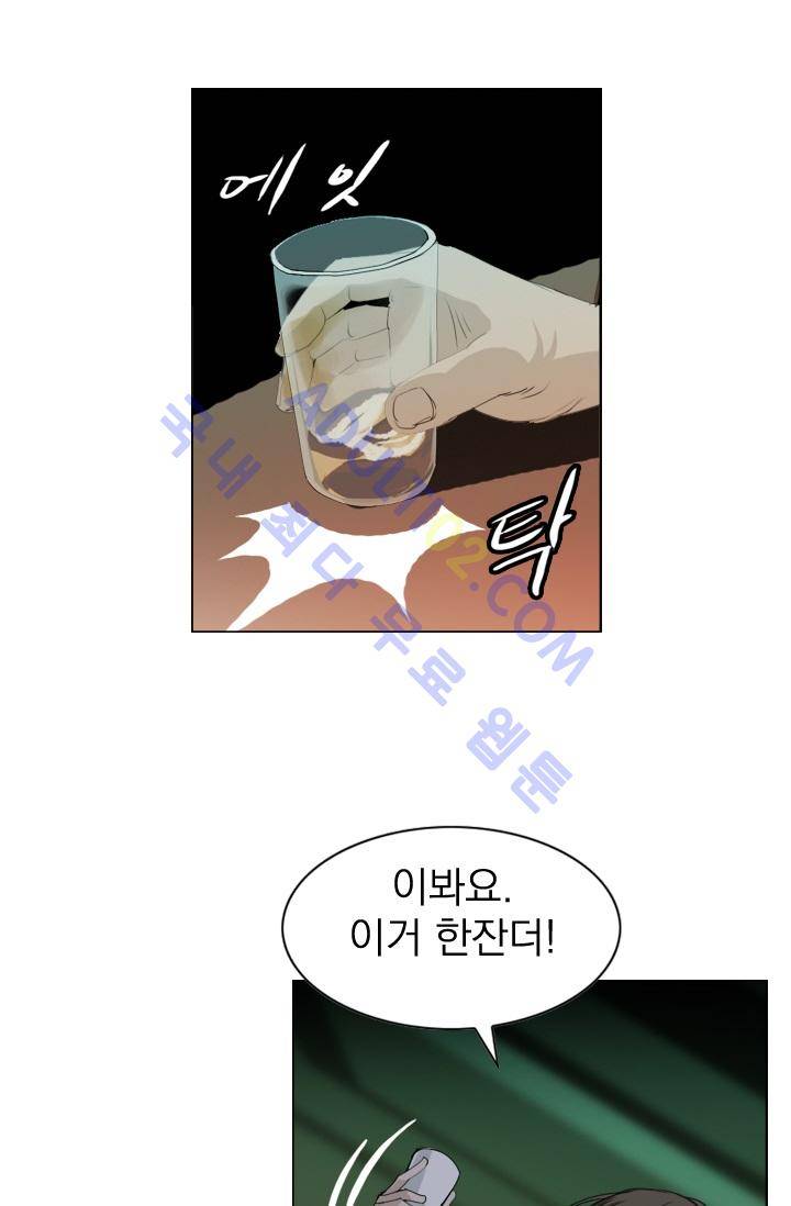 타로 : 피리부는 사나이 2화 6