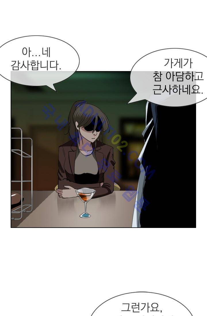 타로 : 피리부는 사나이 2화 10