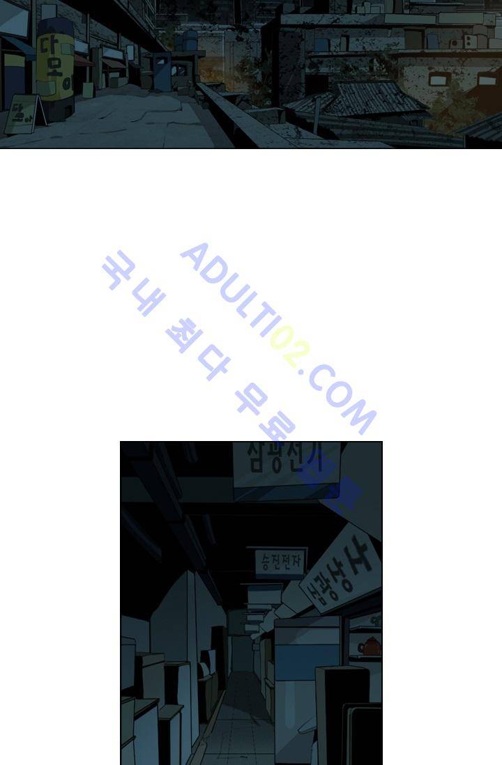 타로 : 피리부는 사나이 2화 29