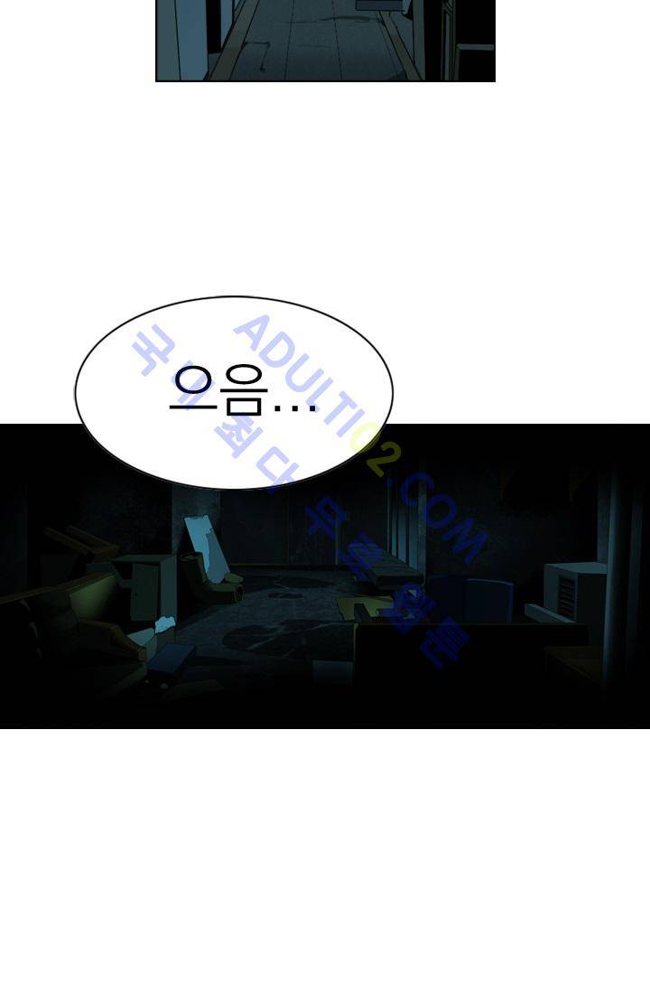 타로 : 피리부는 사나이 2화 30