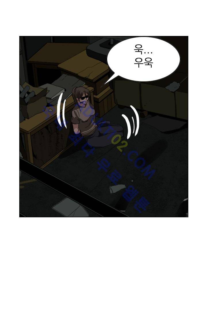 타로 : 피리부는 사나이 2화 31