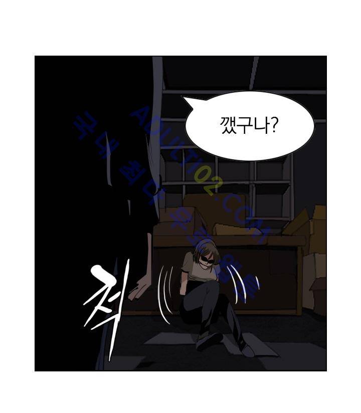 타로 : 피리부는 사나이 2화 32