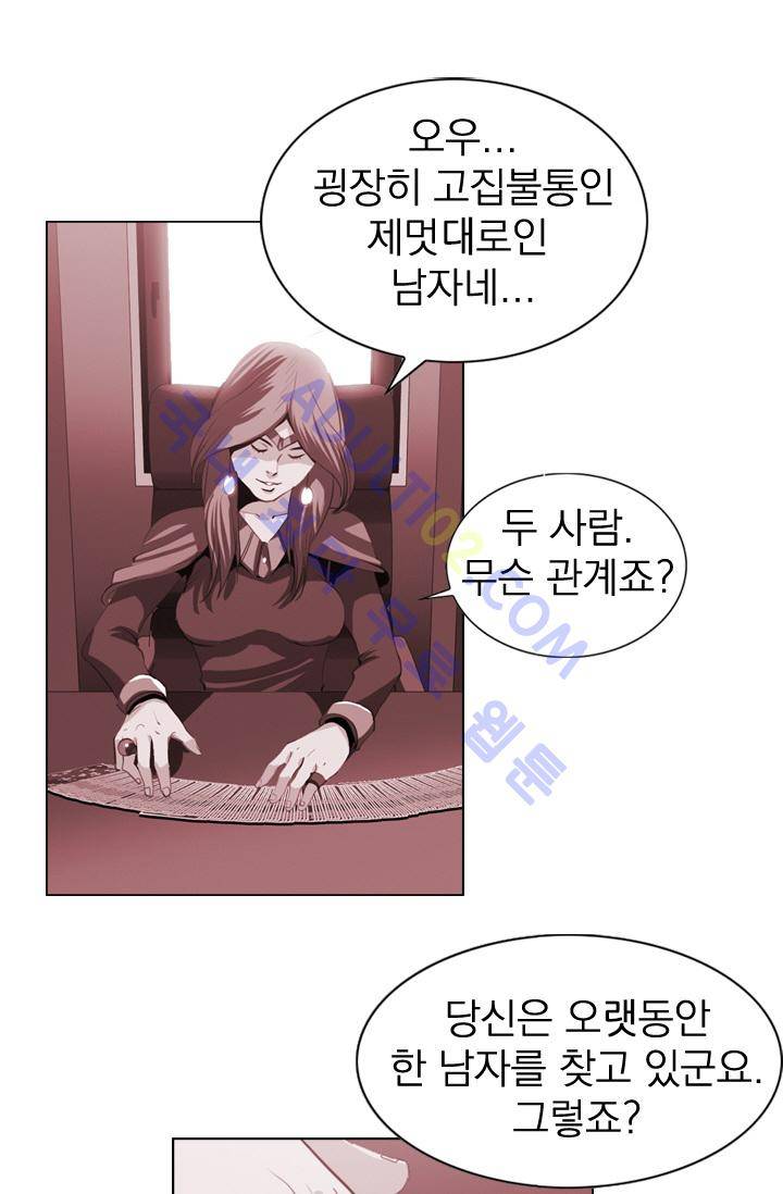 타로 : 피리부는 사나이 2화 42