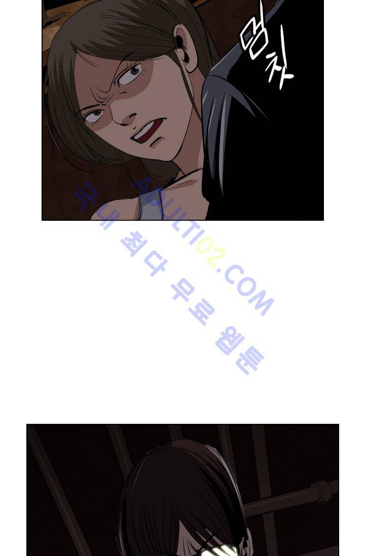 타로 : 피리부는 사나이 2화 45