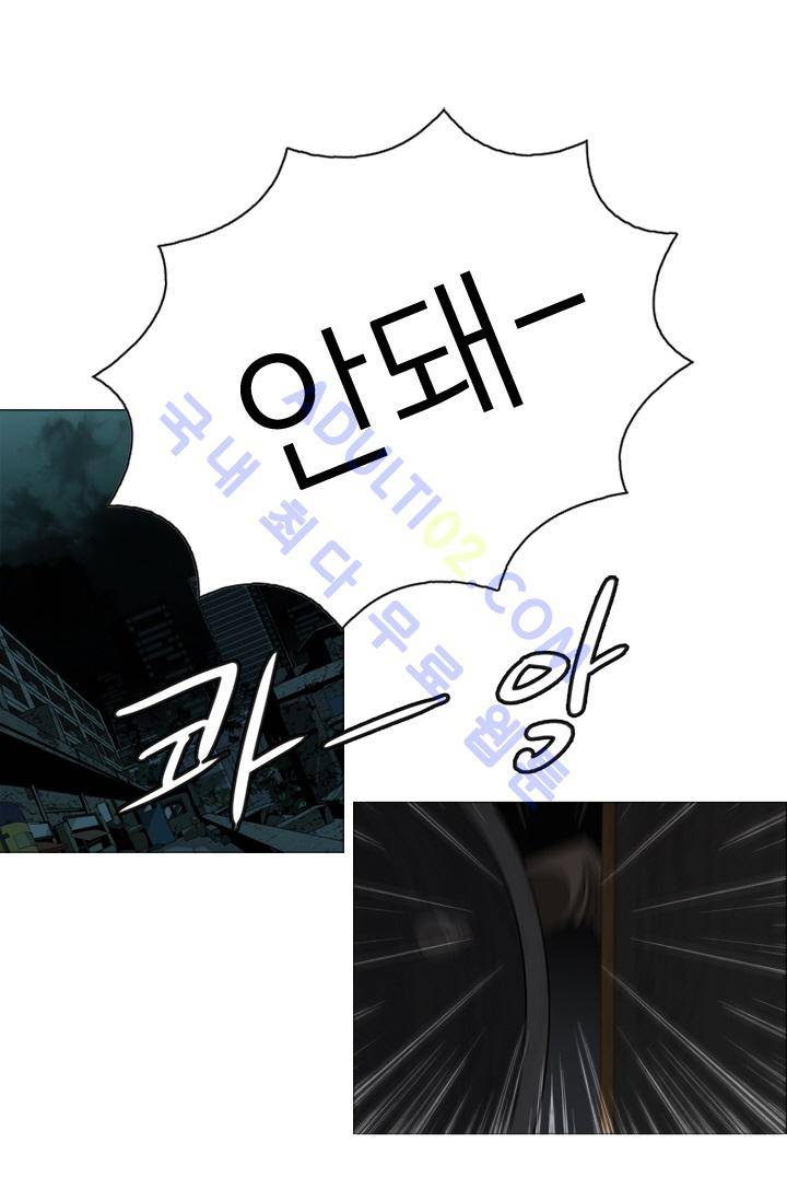 타로 : 피리부는 사나이 2화 54