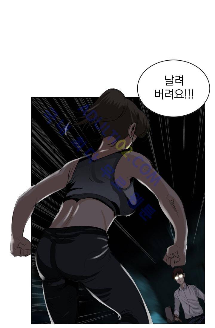 타로 : 피리부는 사나이 2화 62