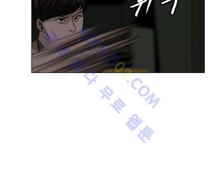 타로 : 피리부는 사나이 2화 64