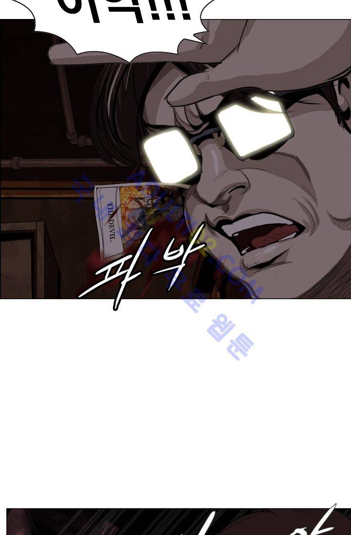 타로 : 피리부는 사나이 2화 66