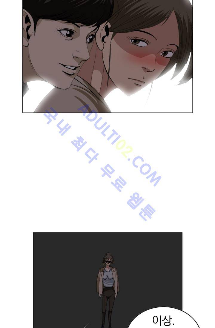 타로 : 피리부는 사나이 2화 73