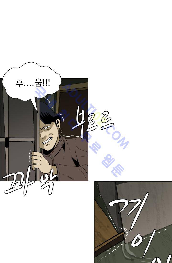 타로 : 피리부는 사나이 12화 5