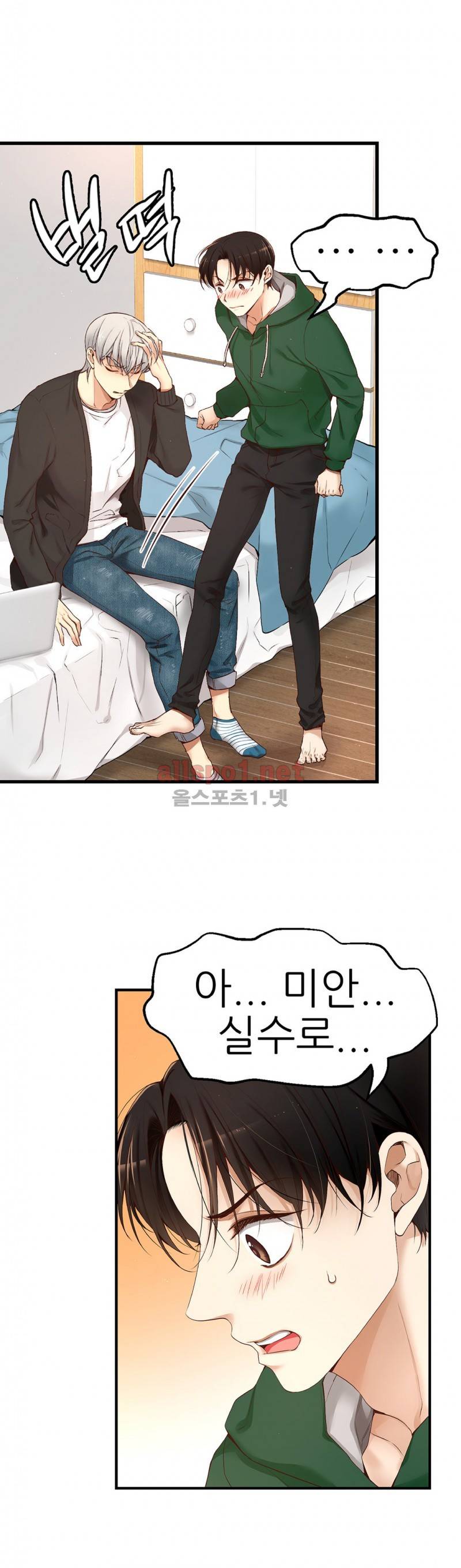너란 남자 8화 6