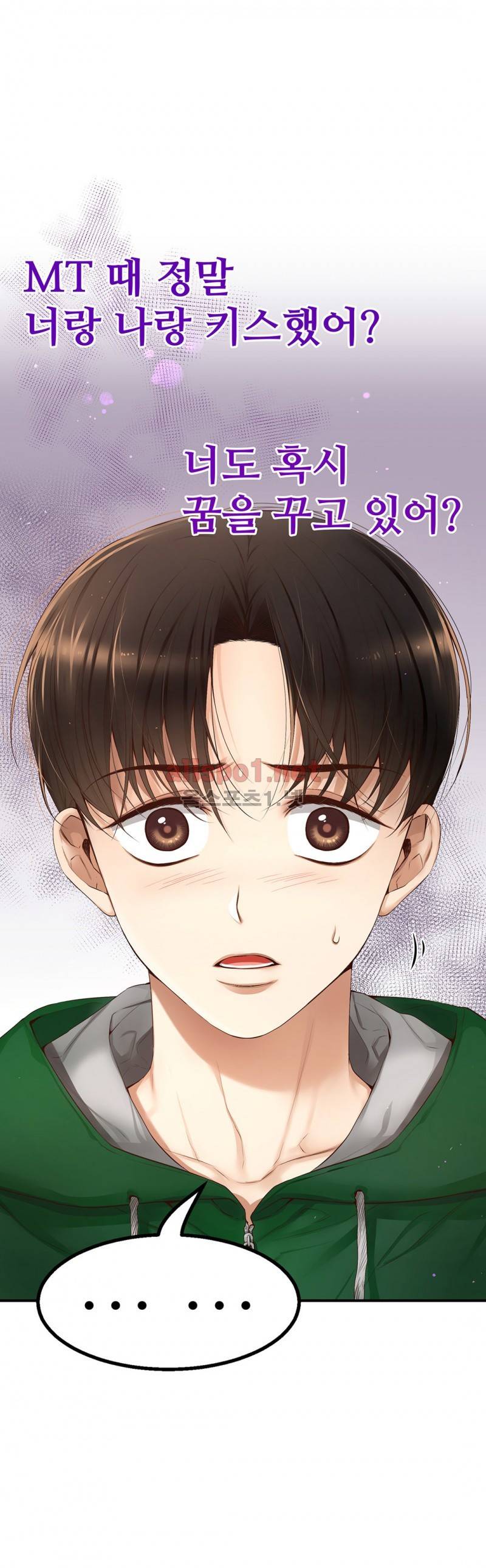 너란 남자 8화 9
