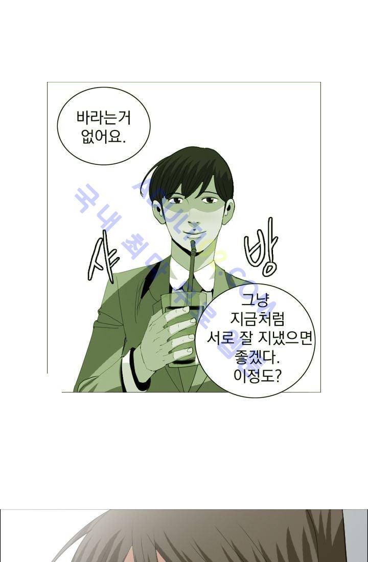 타로 : 피리부는 사나이(시즌2) 4화 10