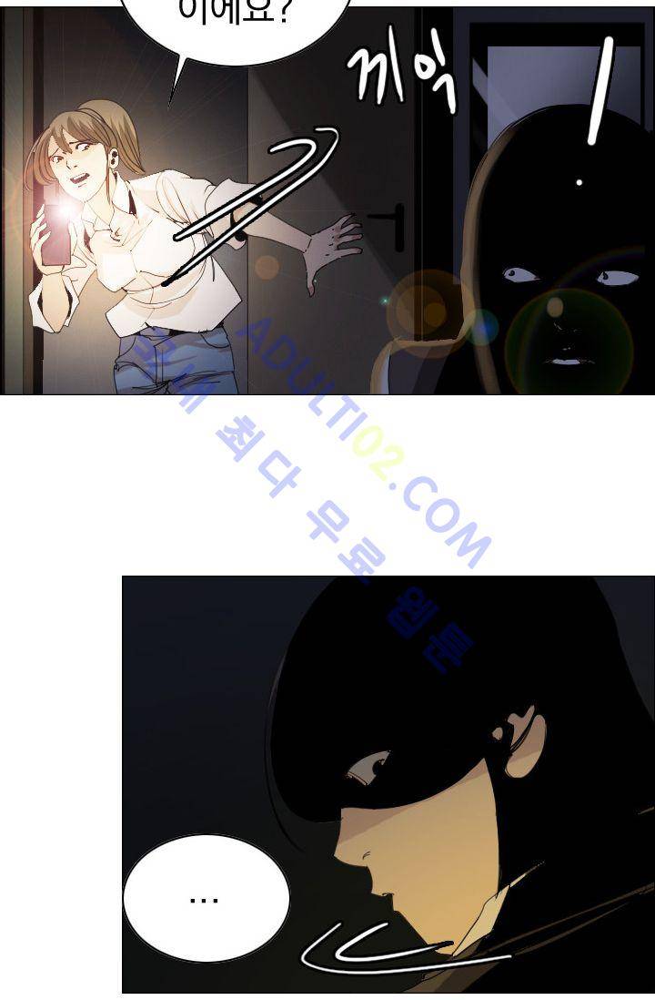 타로 : 피리부는 사나이(시즌2) 14화 2